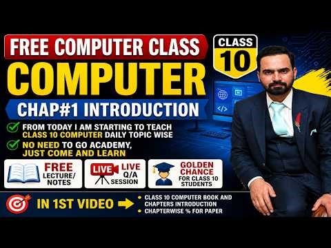CLASS 10 COMPUTER BOOK & CHAP 1 INTRODUCTION | RECOMMENDED BOOK FOR CLASS 10 | Q/A SESSION |