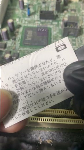 How to Replace CMOS Battery on Dell Motherboard #shorts