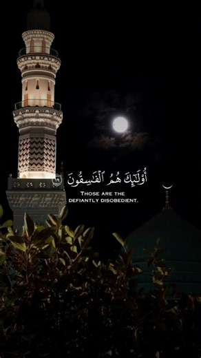 Mashallah📿