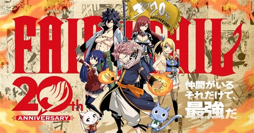 FAIRY TAIL Returns After 9 Years: Hiro Mashima Launches New Short Series