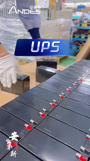 Have you lost important computer data due to a sudden power outage #lithium battery#power failure#ups power #computer#emergency power supply#factory#production#obsession#Battery