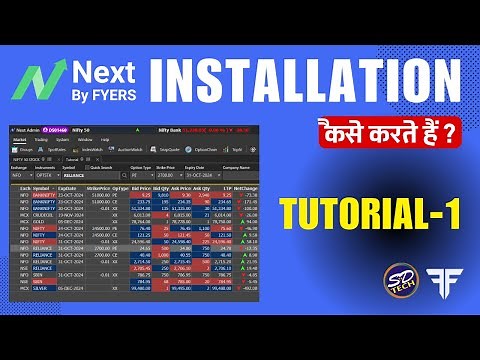 How to Install Fyers Next Trading Terminal | Setup Installation