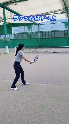 SLICE SERVE TIPS 🎾スライスサーブのコツ #Shorts #tennis