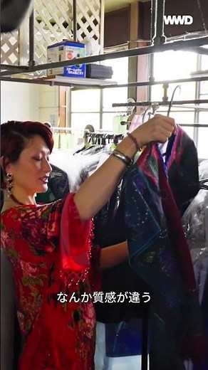 コムアイが手放せない洋服とは？衣装、普段着からルーツを探る！ #コムアイ