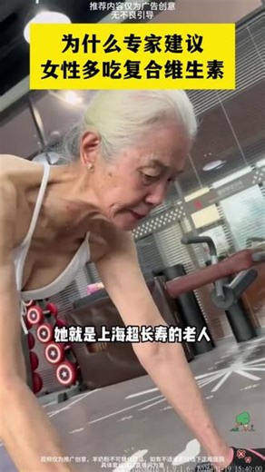 把价格打下来！！复合维生素只选对的不选贵的，59.9 到手 3 大瓶！# 复合维生素 #维生素 B# 维生素 C