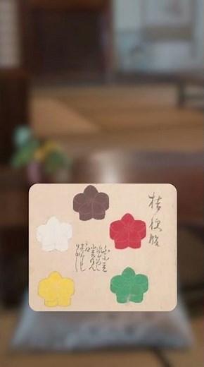 蘇る 江戸時代のお菓子｜AIで再現された落雁
