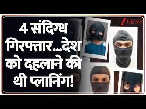 Baat Pate Ki: फिर नाकाम हुआ खौफनाक आतंकी मंसूबा! Ghazwa-e-Hind