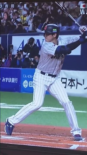 大谷翔平 バッティングフォーム