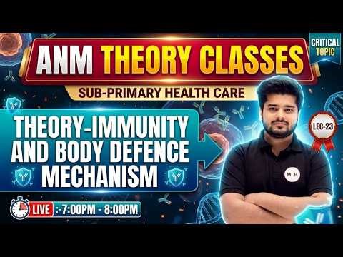 ANM Theory Class 2026 🔥 Immunity & Body Defence Mechanism | Full Lecture 23