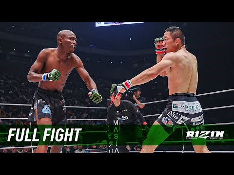 Full Fight | 堀口恭司 vs. エンカジムーロ・ズールー / Kyoji Horiguchi vs. Nkazimulo Zulu - RIZIN.49