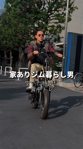【背中トレ】満遍なく追い込めた時の背中メニュー #背中トレ #筋トレメニュー