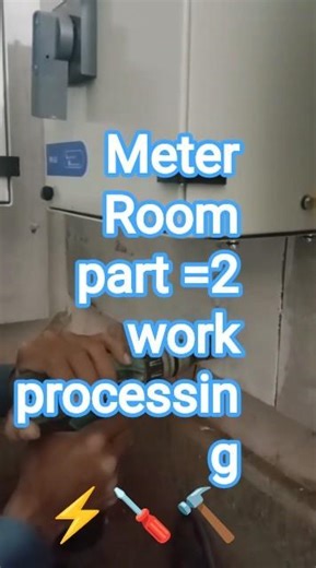 Meter Room part =2 work processing ⚡⚡⚡ #youtube #electricalwork #electrician #electricaldrawing #fyp