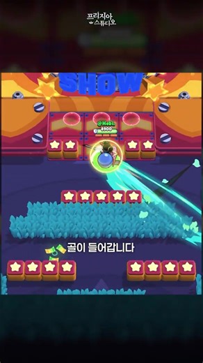 Kenji's Ultimate's OP Hitbox #BrawlStars #Brawl #shorts