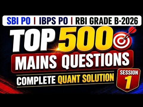 ✅ Top 500 Mains Quant Questions - 2026 | Session - 1| SBI PO/IBPS PO/ RBI GRADE - B | Arun Panchal