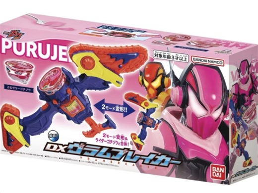 2024年12月28日发售 DX变身腰带 Vrastum&Vram Breaker 假面骑士Vram完全模仿套装 10800日元