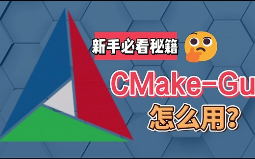 CMake Gui