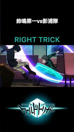 [World Trigger] Suzunari-1's strategy is way too cunning lol