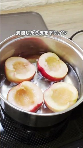 固い桃でも大丈夫！パティシエが作る、ちょっと大人の桃コンポート