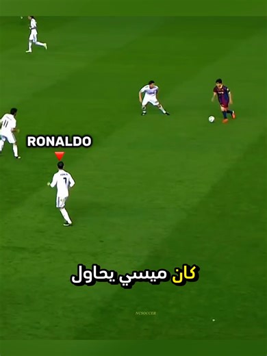 كريستيانو رونالدو: ملك كرة القدم بلا منازع