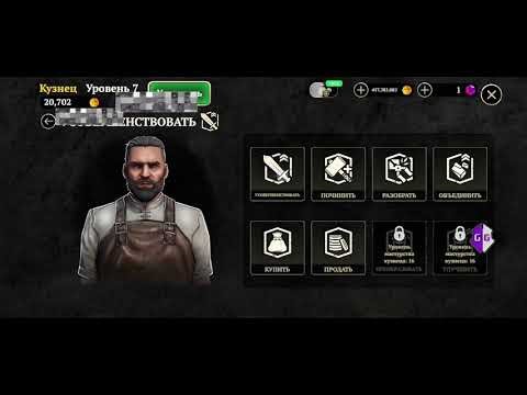 Evil lands hack all game guardian