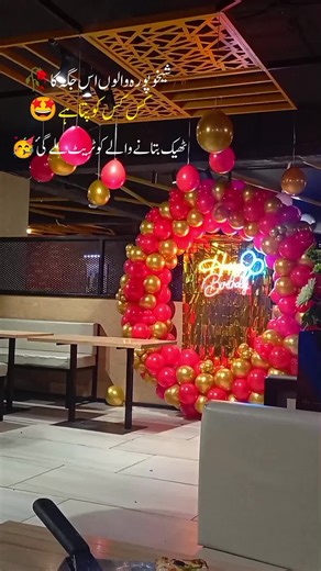 Guess This Place: Test Your Knowledge of Landmarks