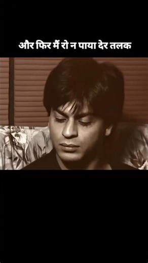 कभी रोये हो💔 || 2 lines shayari|| Sad Shayari Shorts #shorts