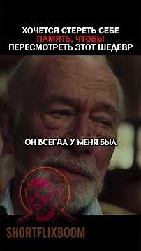 Фильм «Достать ножи»