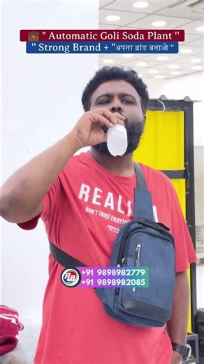 Soda machine | soda business idea | soda business kaise kare