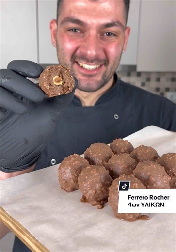 Με μόνο 4 ΥΛΙΚΑ και σε μόλις 20’ φτιάχνεις τα δικά σου σπιτικά #ferrerorocher 🤜🤛 #ελλάδα #γλυκά #merenda #σοκολάτα