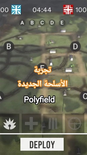تجربة الأسلحة الجديدة في لعبة Poly Field