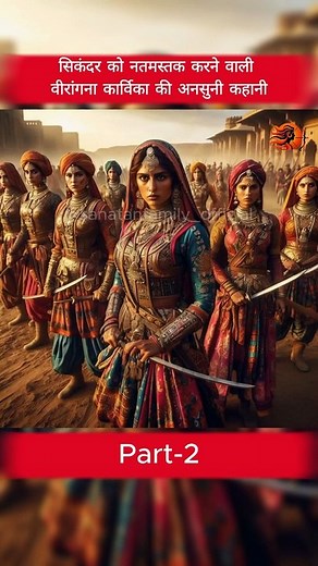 The Princess Who Made Alexander Beg for Mercy