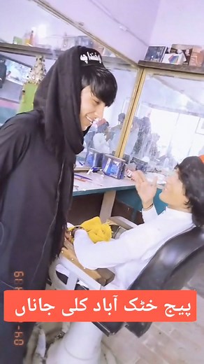 166K views · 6.5K reactions | #super_holland #Khattak #pasto #video #viral #VIP #song #Super #dance #pastosong #KPK خٹک آباد کلی جانان | خٹک آباد کلی جانان | Facebook