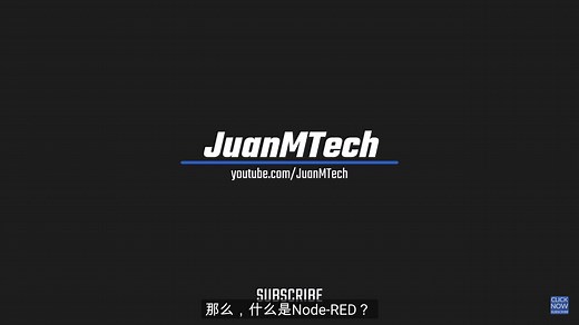 nodered-ha的安装及使用教程