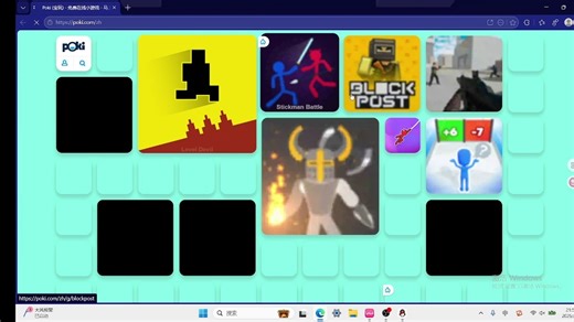 POKI小游戏随便玩一玩