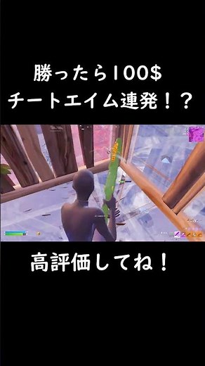 Win the solo final and get $100!? I dominated in the final stages!! [FORNITE] #Fortnite #duo #for...