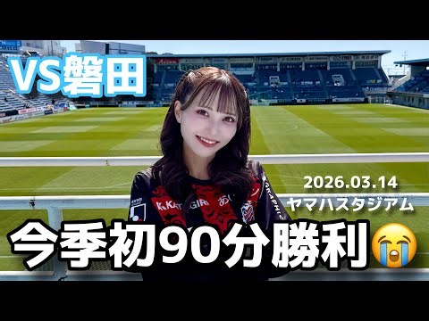 [Jubilo Iwata vs Hokkaido Consadole Sapporo] A long-awaited first 90-minute victory in the Centen...