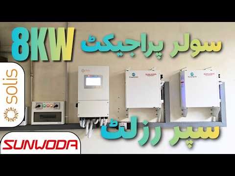 SOLIS 8KW INSTALLATION WITH 10KW SUNWODA LITHIUM AND 10 AIKO SOLAR 645W