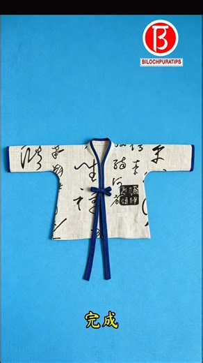 Here's the traditional Hanfu cutting method. It's simple to learn and showcases the wisdom of our an
