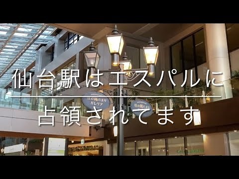 仙台駅と周辺のデパート達,Sendai Station【街の風景,散歩,Japanese walk】