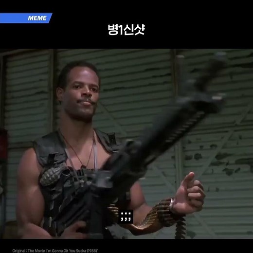 이 분 돌아가셨습니다