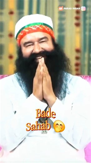 Bade Sahab 😌☝️ #SaintMSG #RamRahim #shorts