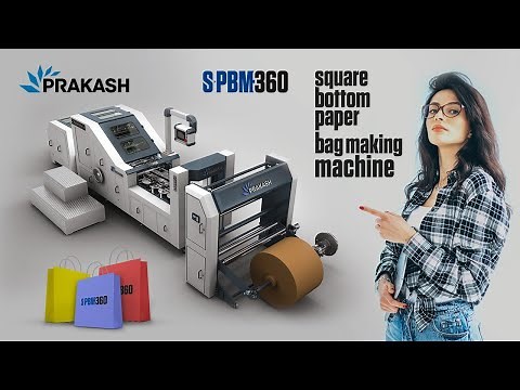 100% MADE IN INDIA, SQUARE BOTTOM PAPER BAG MAKING MACHINE. शॉपिंग बैग, कैर्री बैग बनाने की मशीन 👌👍💯