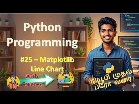 25 - Matplotlib - Line Plot - Newbie to Pro Python Series(Tamil)