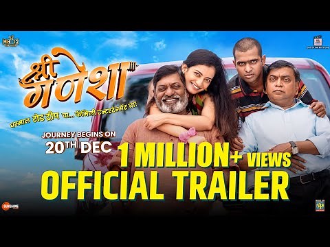Shri Ganesha | Trailer | Milind Kavde, Sanjay B | Prathamesh Parab, Shashank S, Sanjay N, Megha S