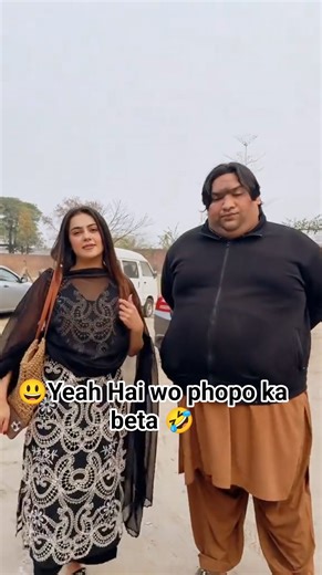 I hate phuppho k baite aj phuppho ka baita samny aa gya 😁#motubhai #forupage #trend #funnyvideo