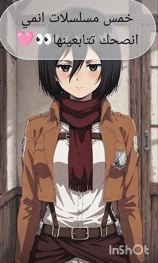 اجمل خمس مسلسلات انمي تابعينها ومارح تندمي⁦⁦♡