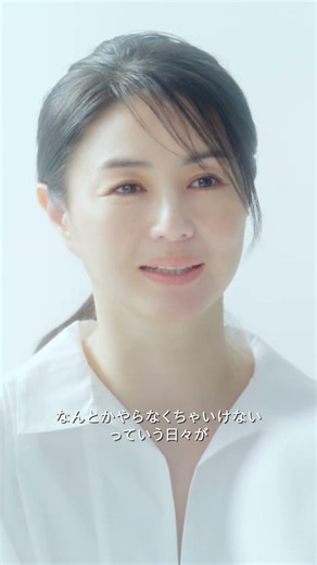 Wellage Premium "Ms. Igawa's Personal Experience After Trying It"