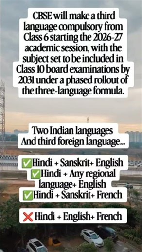 New Pattern by CBSE | 3 Language Formula