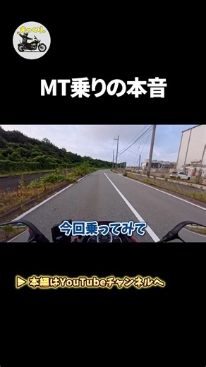 MT乗りがPCXに乗ったら...欲しくなる？