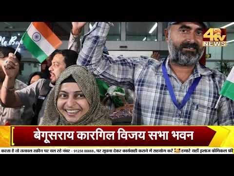 ईरान से भारतीय नागरिकों की सुरक्षित निकासी में जुटी भारत सरकार